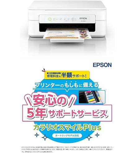 Amazon.co.jp: エプソン プリンター A4インクジェット複合機 カラリオ